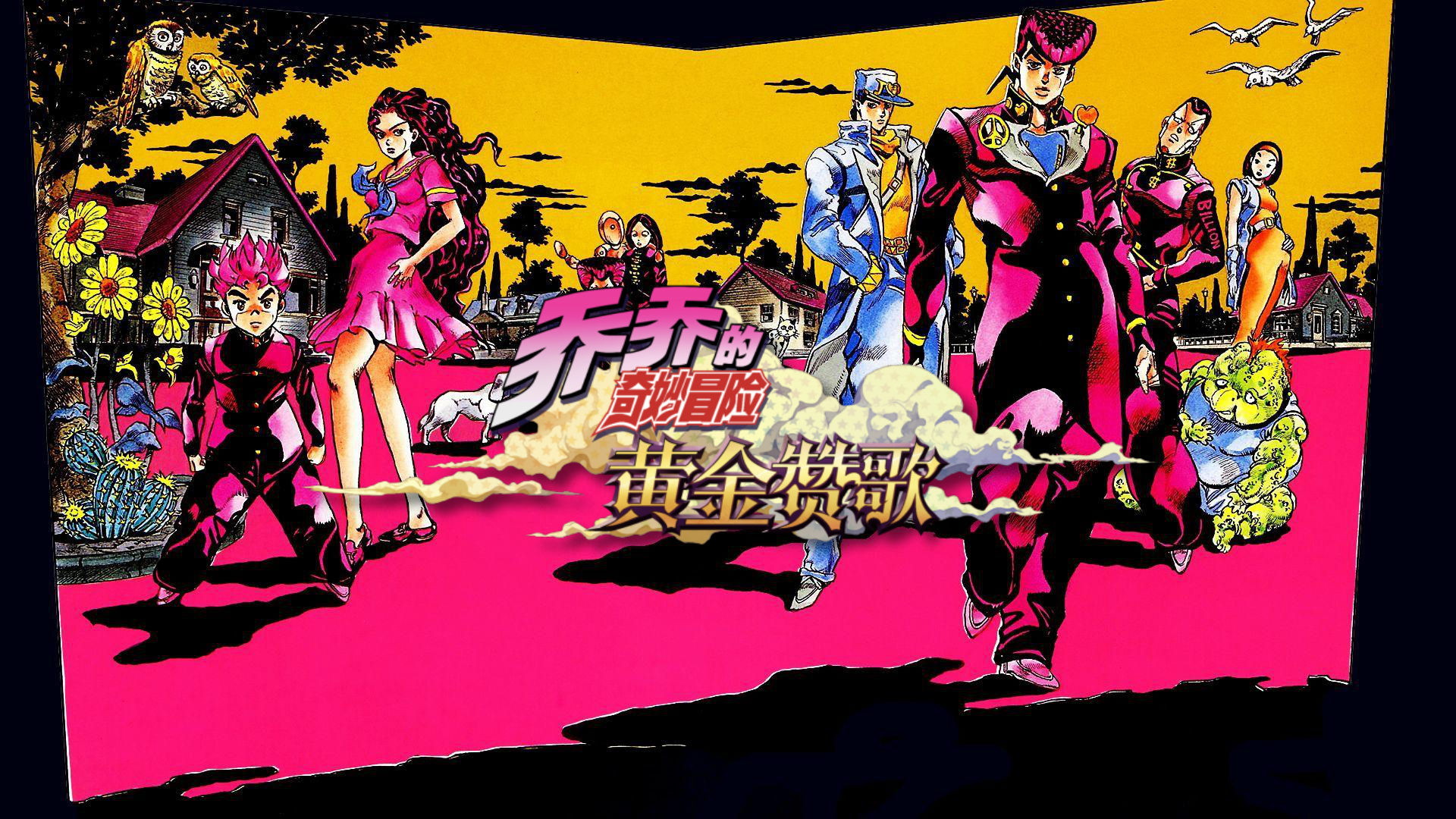 Download Jojo Bizarre Adventure Mobile Games, A New Turn Based Anime on  Mobile! – Roonby